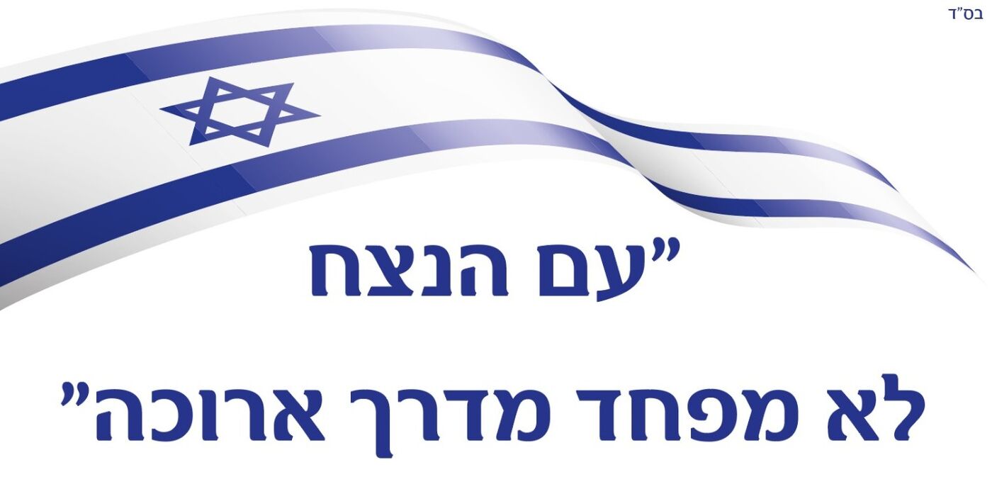 חברת ecoplav מאחלת לכלל לקוחותיה שנה טובה ומתוקה 